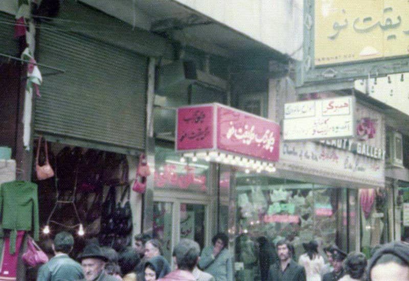 رستوران طریقت